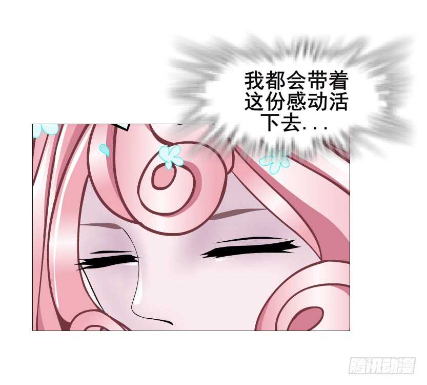 第107集 扭曲的怨恨-第108话