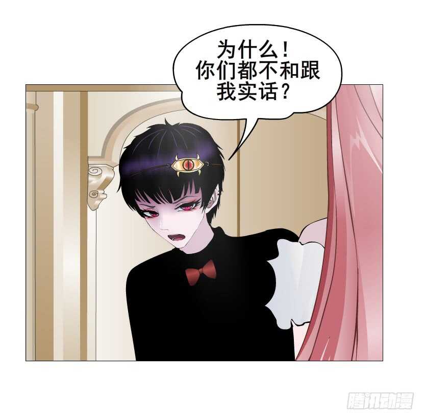 第107集 扭曲的怨恨-第108话