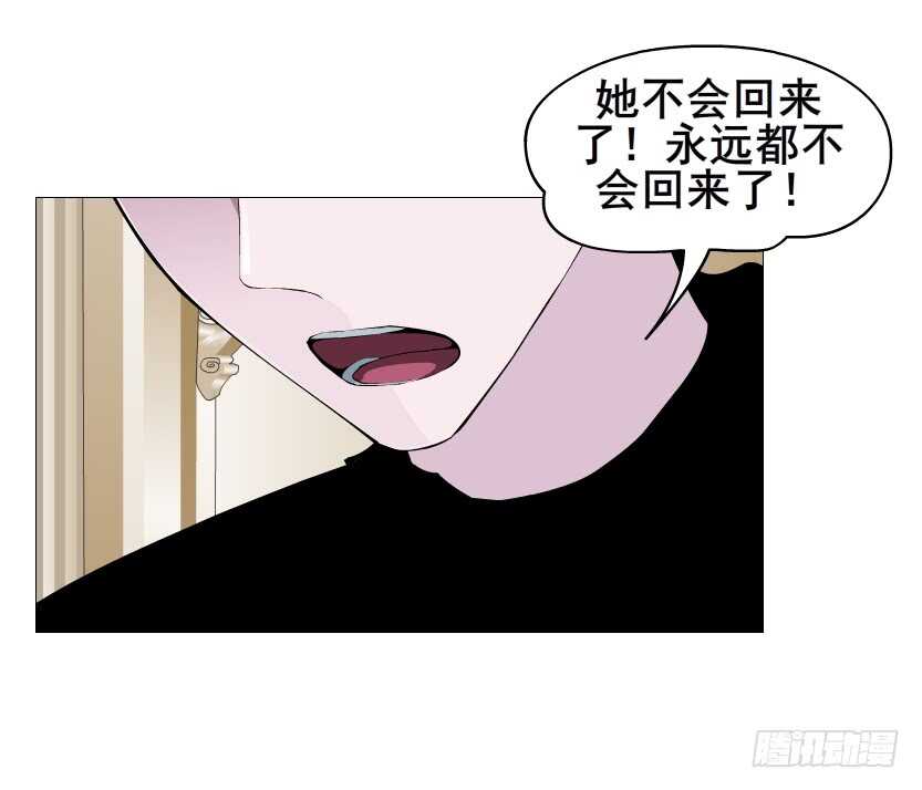 第107集 扭曲的怨恨-第108话