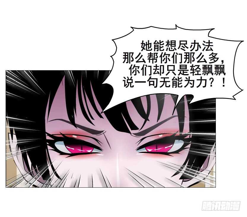 第107集 扭曲的怨恨-第108话