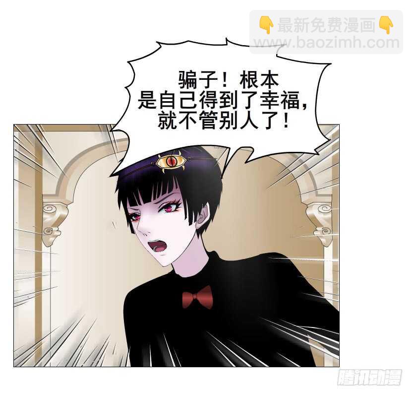第107集 扭曲的怨恨-第108话