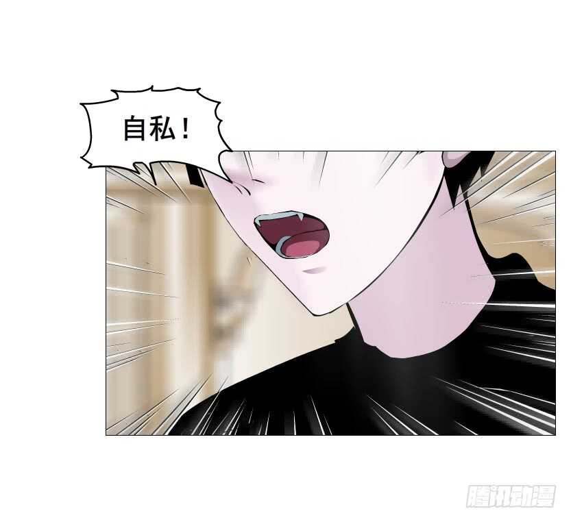 第107集 扭曲的怨恨-第108话
