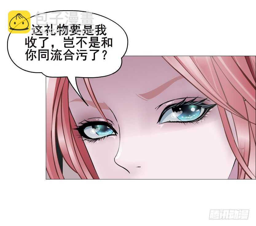 第109集 内心生出的我-第110话