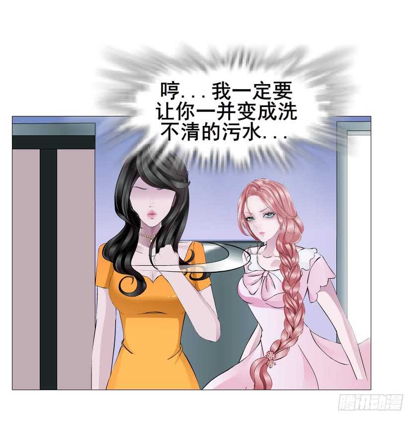 第109集 内心生出的我-第110话