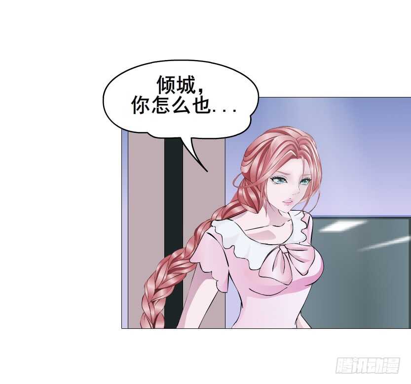 第109集 内心生出的我-第110话