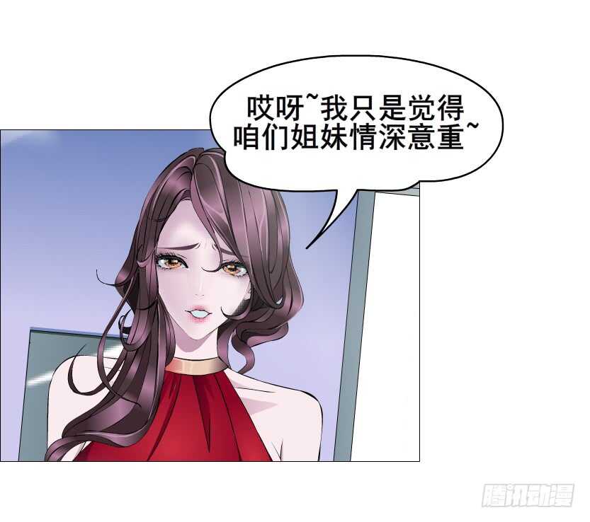 第109集 内心生出的我-第110话