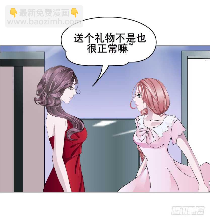第109集 内心生出的我-第110话
