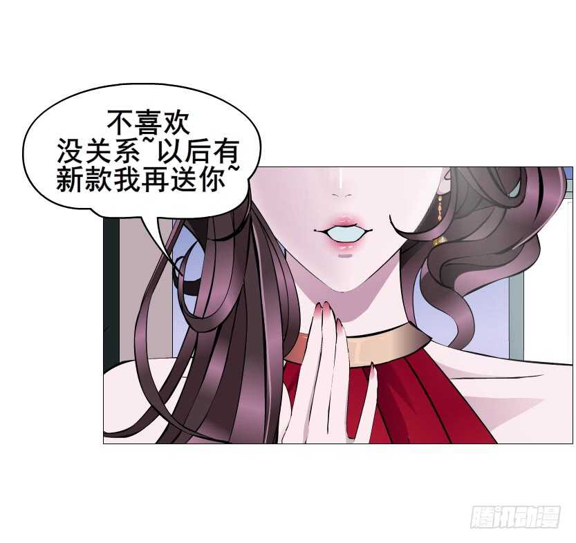 第109集 内心生出的我-第110话