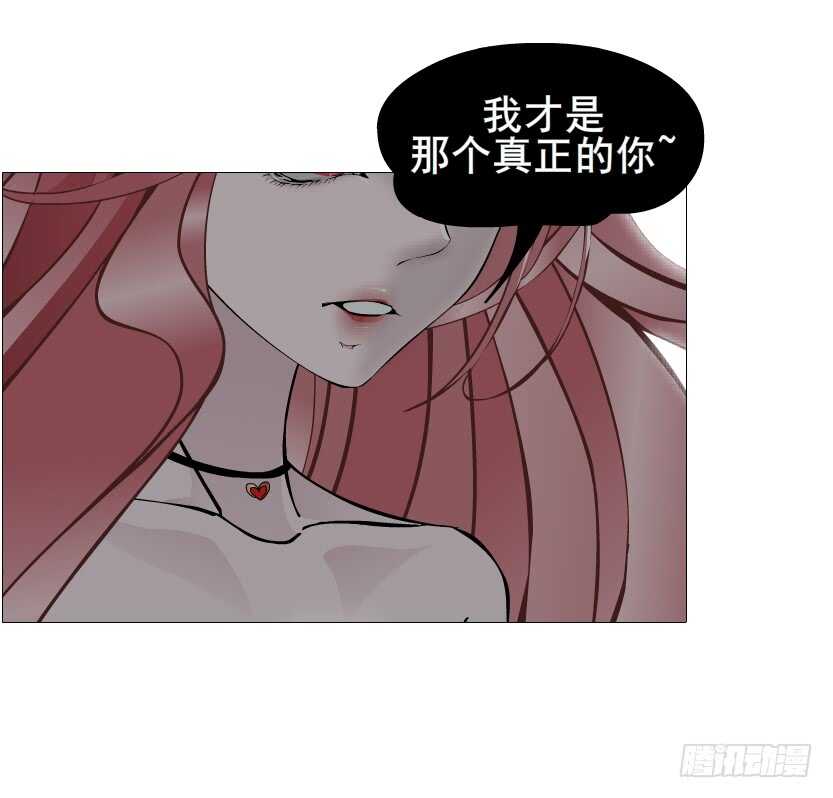 第109集 内心生出的我-第110话