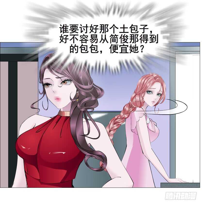 第109集 内心生出的我-第110话