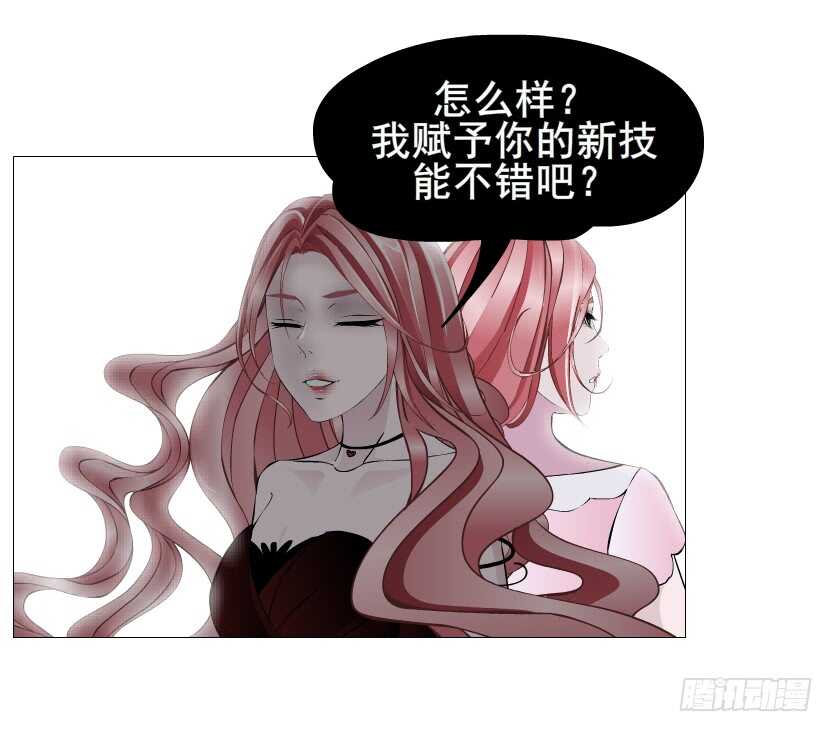 第109集 内心生出的我-第110话