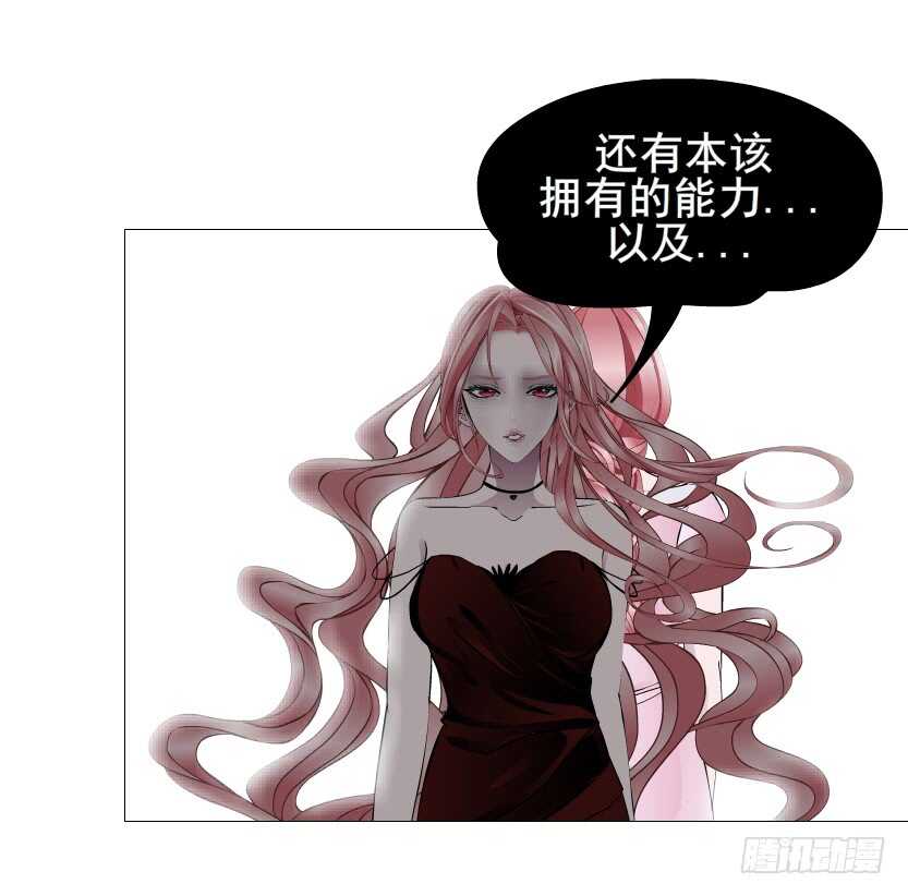 第109集 内心生出的我-第110话