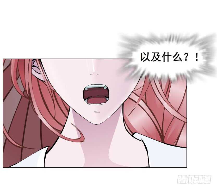 第109集 内心生出的我-第110话