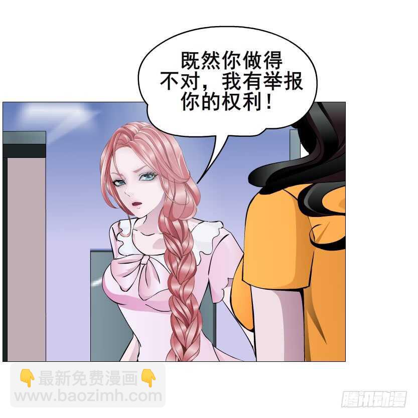 第109集 内心生出的我-第110话