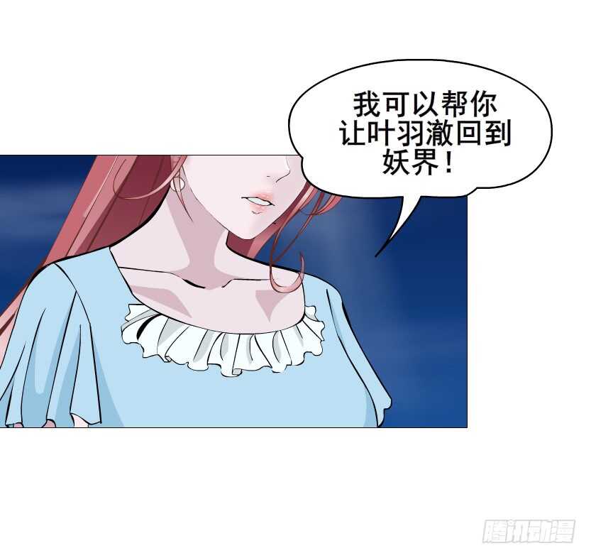 第113集 神秘的他-第114话