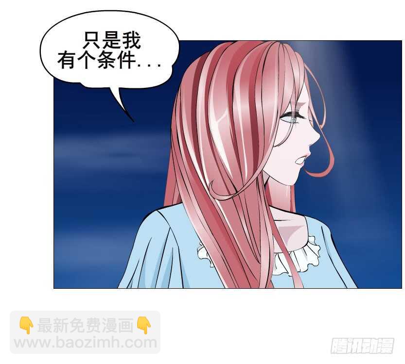 第113集 神秘的他-第114话