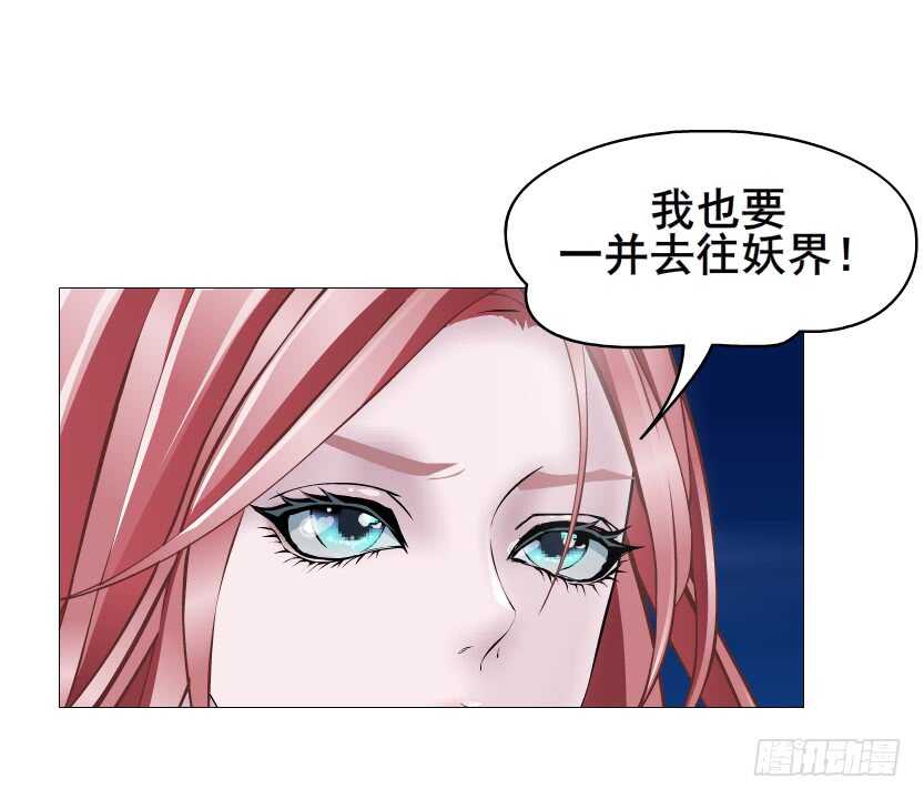 第113集 神秘的他-第114话