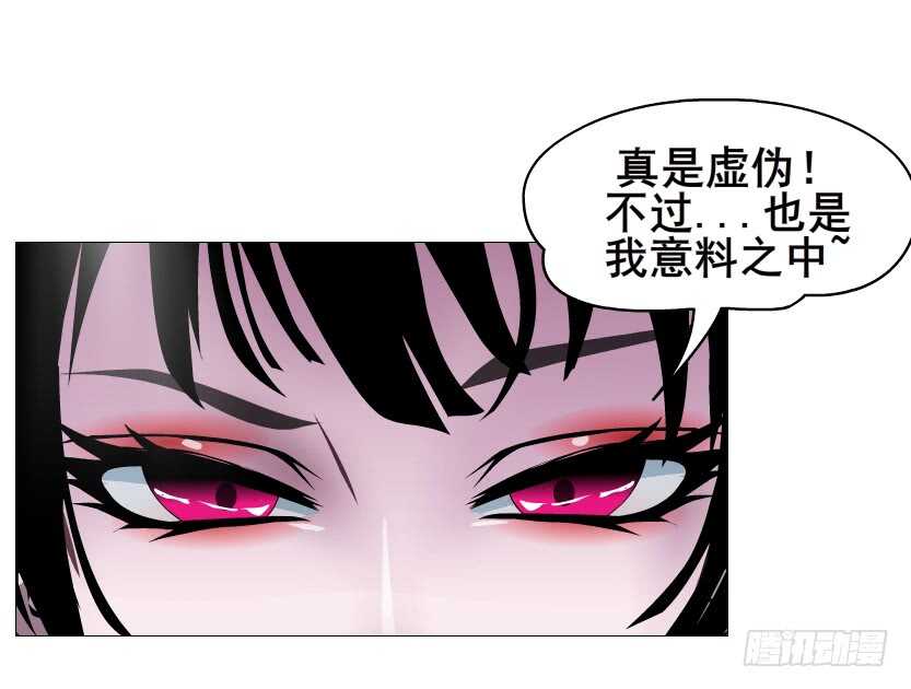 第113集 神秘的他-第114话
