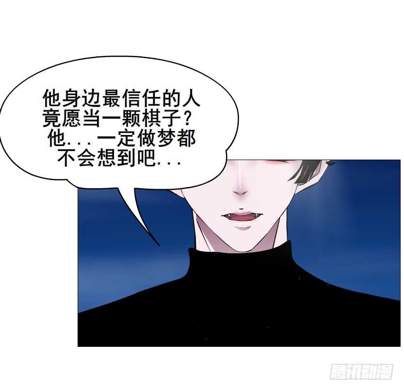 第113集 神秘的他-第114话