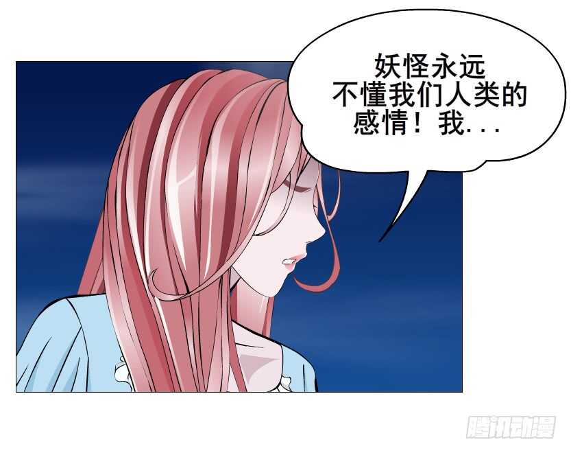 第113集 神秘的他-第114话