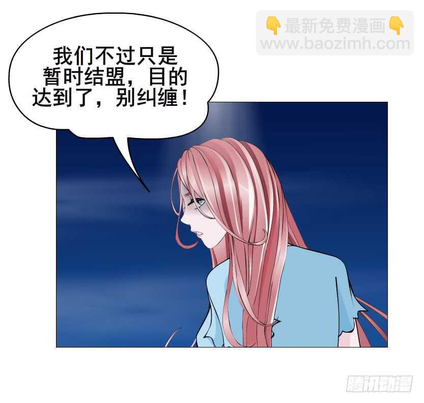 第113集 神秘的他-第114话