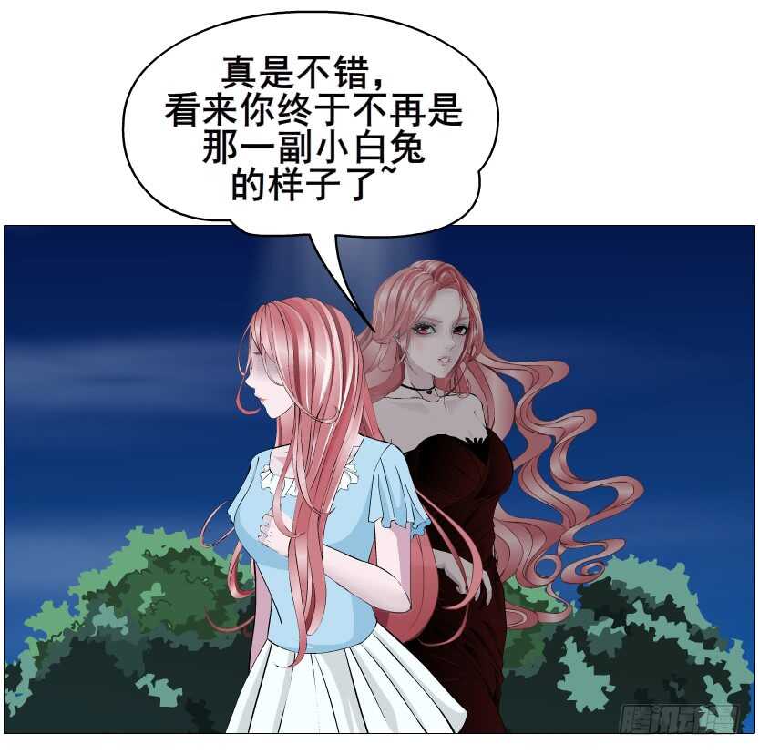 第113集 神秘的他-第114话