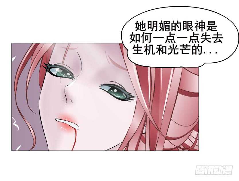 第113集 神秘的他-第114话
