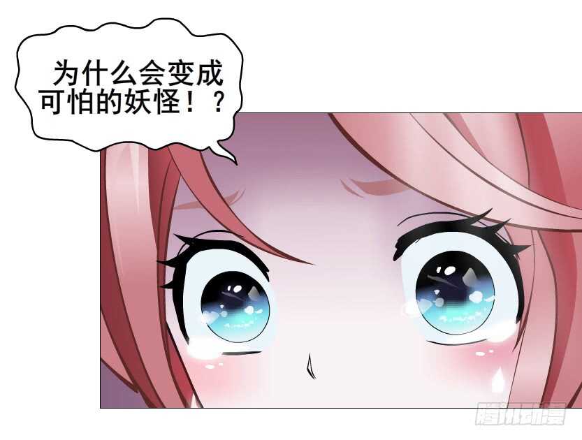 第113集 神秘的他-第114话