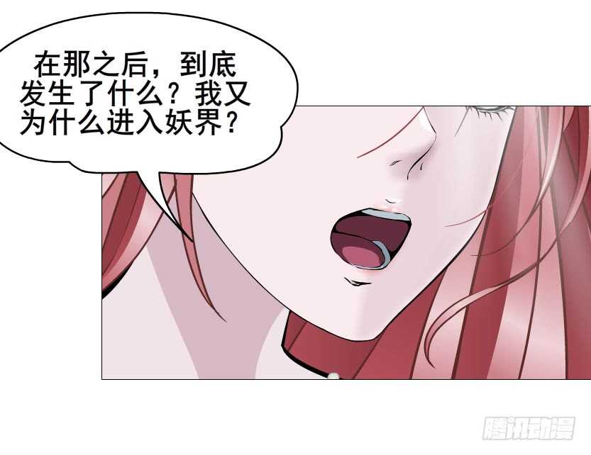 第113集 神秘的他-第114话