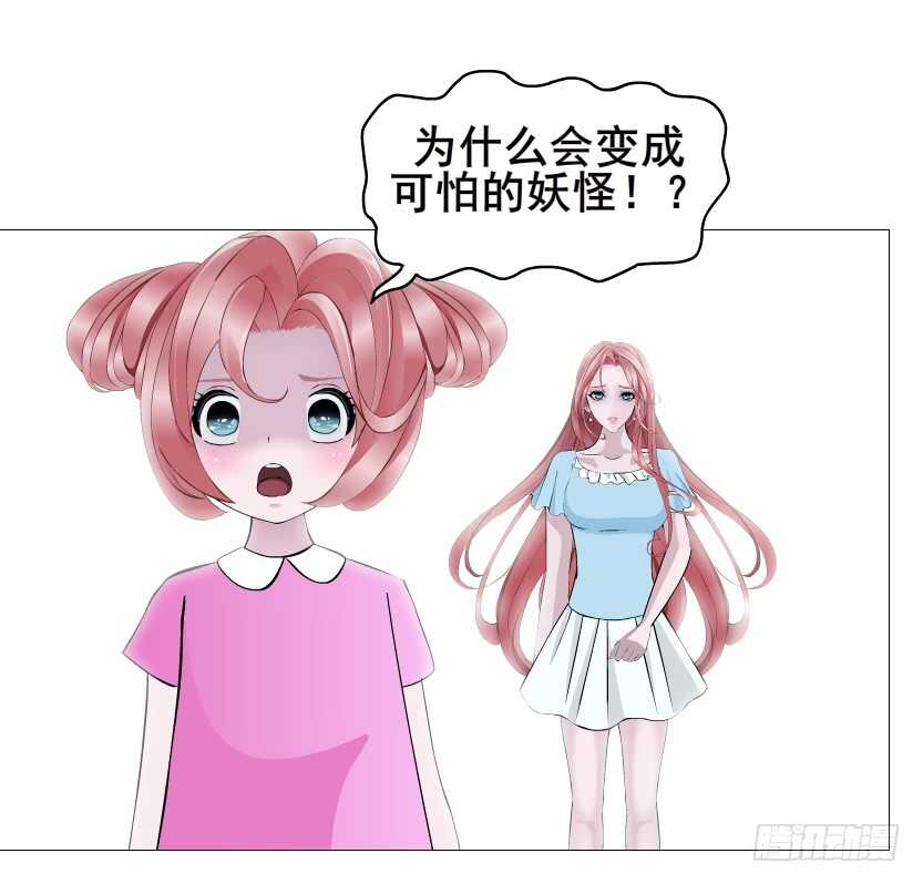 第113集 神秘的他-第114话