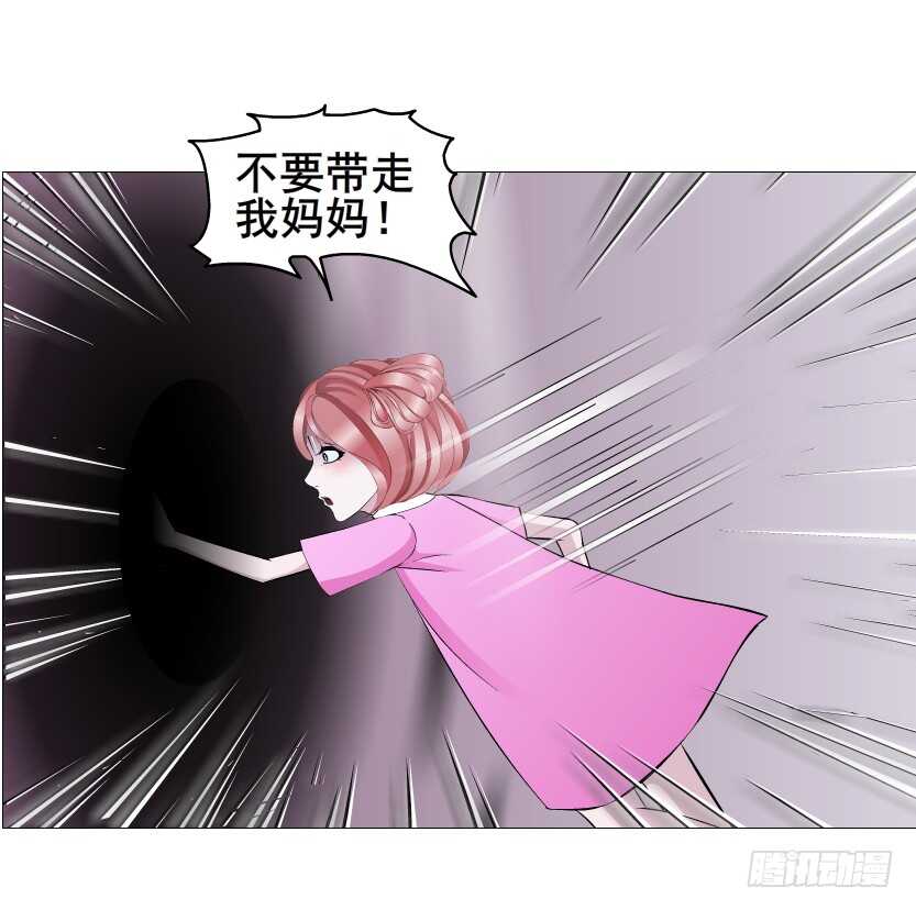 第113集 神秘的他-第114话
