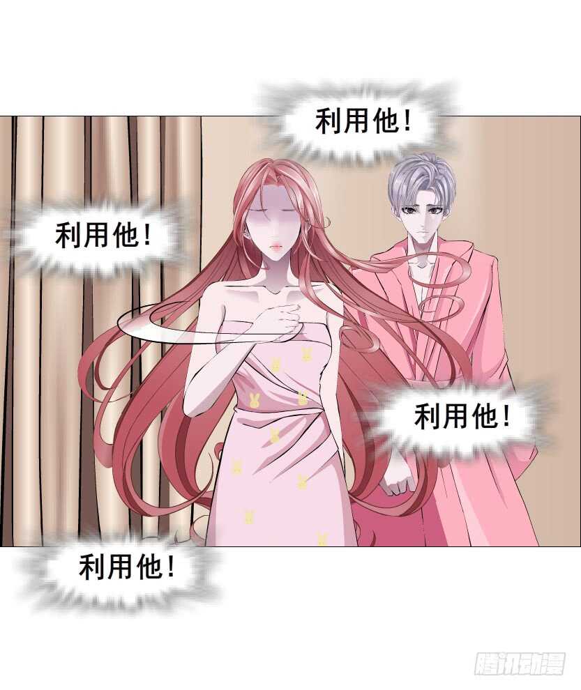第113集 神秘的他-第114话