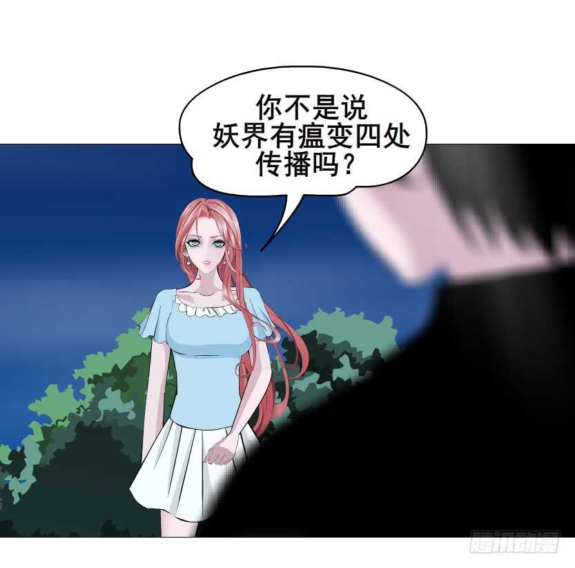 第113集 神秘的他-第114话