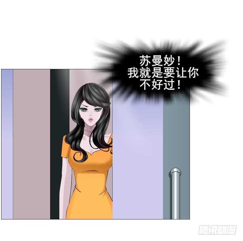 第115集 看穿你-第116话