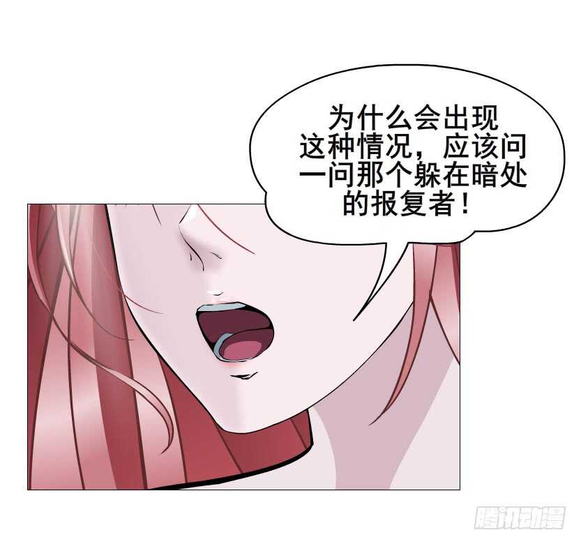 第115集 看穿你-第116话