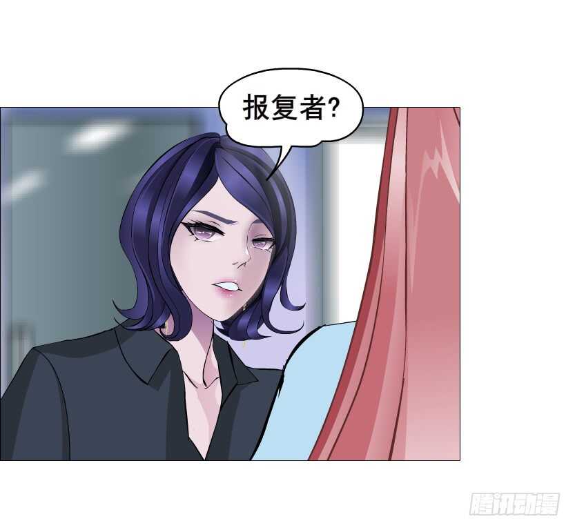 第115集 看穿你-第116话