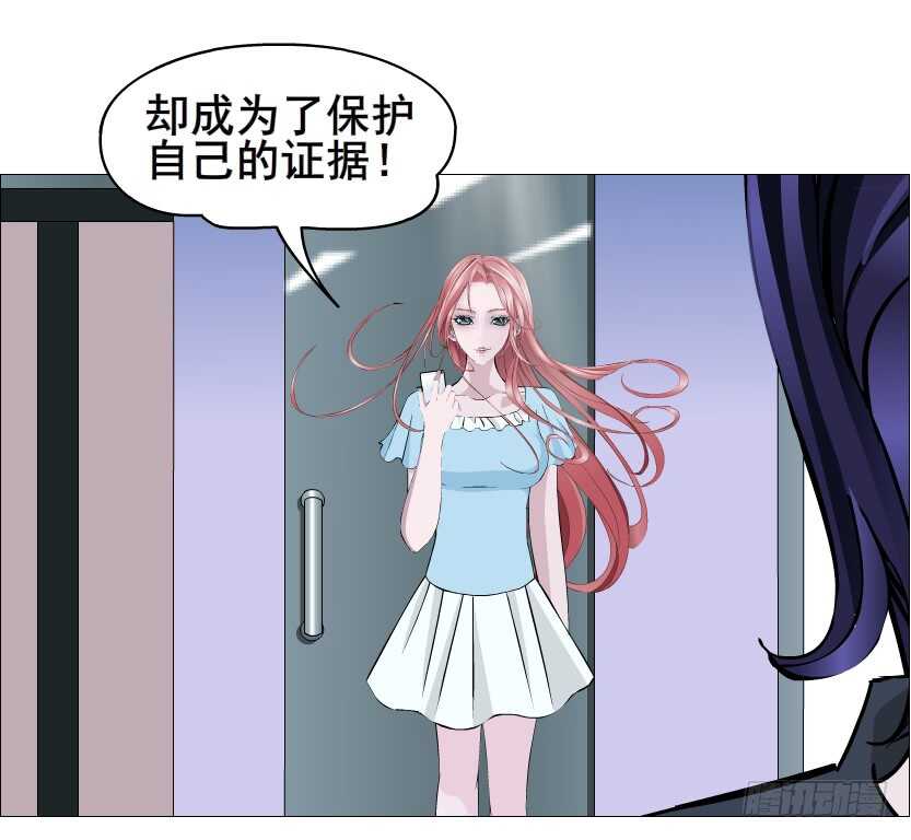 第115集 看穿你-第116话