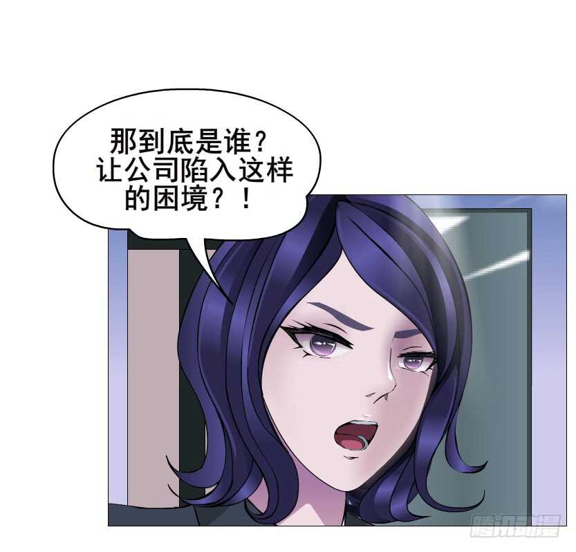 第115集 看穿你-第116话
