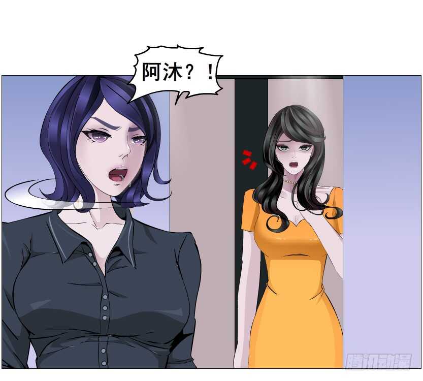 第115集 看穿你-第116话