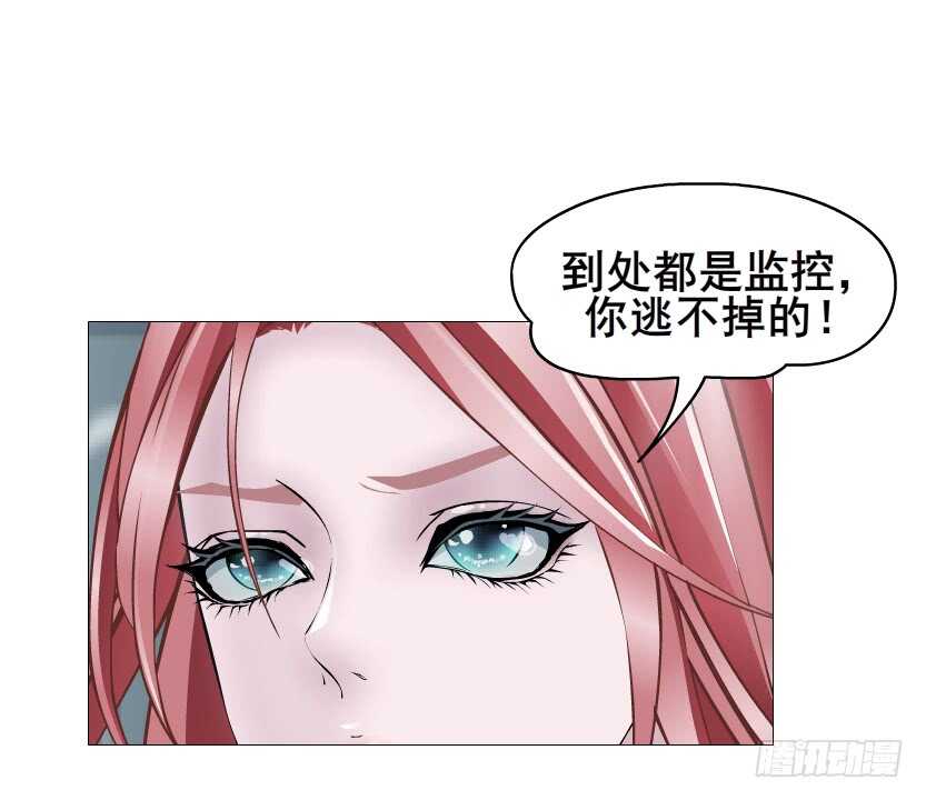 第115集 看穿你-第116话