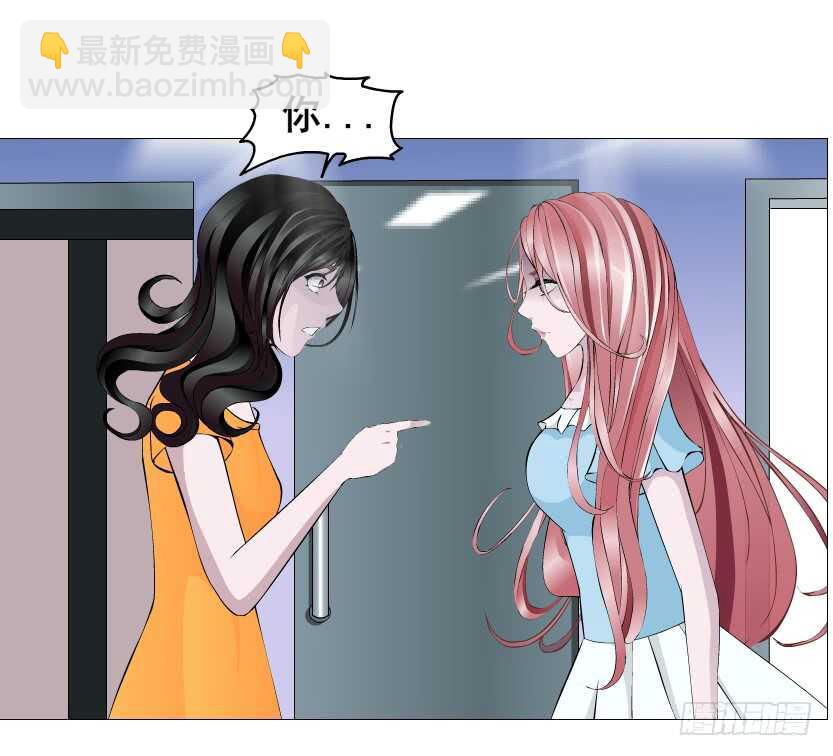 第115集 看穿你-第116话