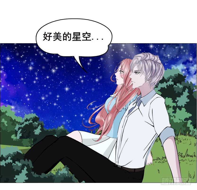 第115集 看穿你-第116话