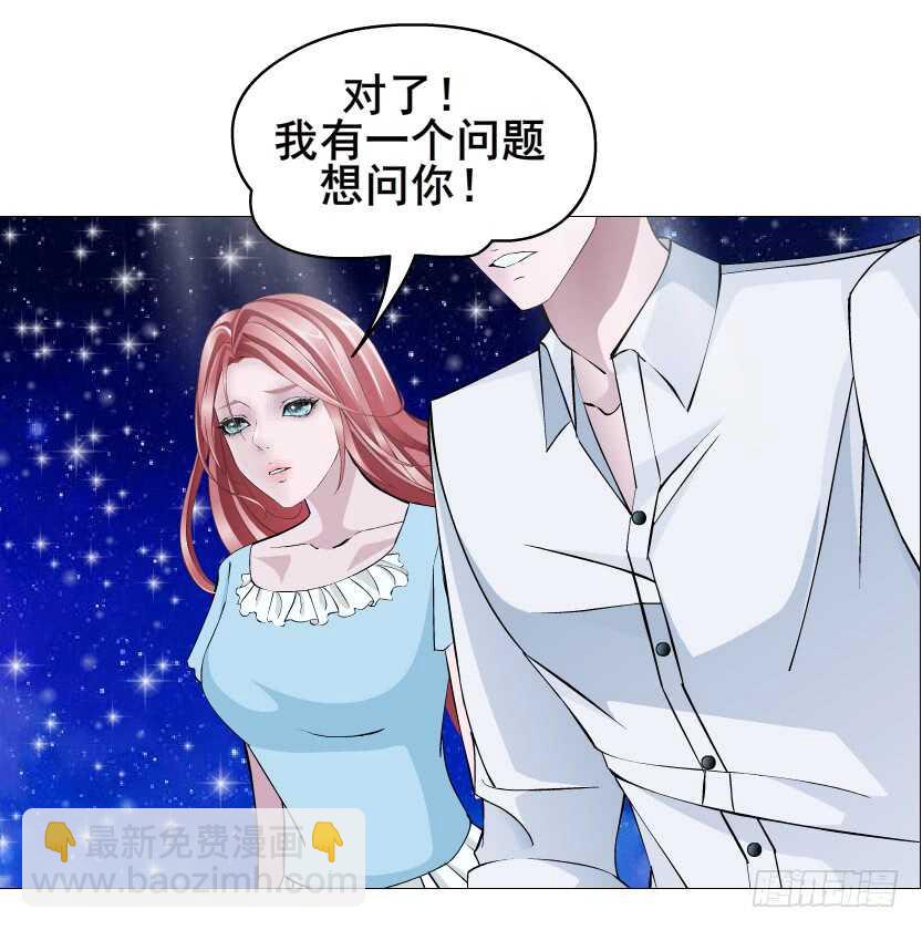 第115集 看穿你-第116话