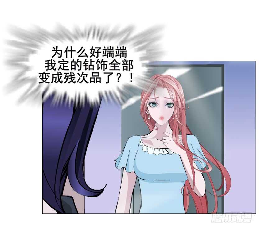 第115集 看穿你-第116话