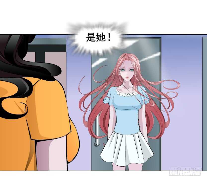 第115集 看穿你-第116话