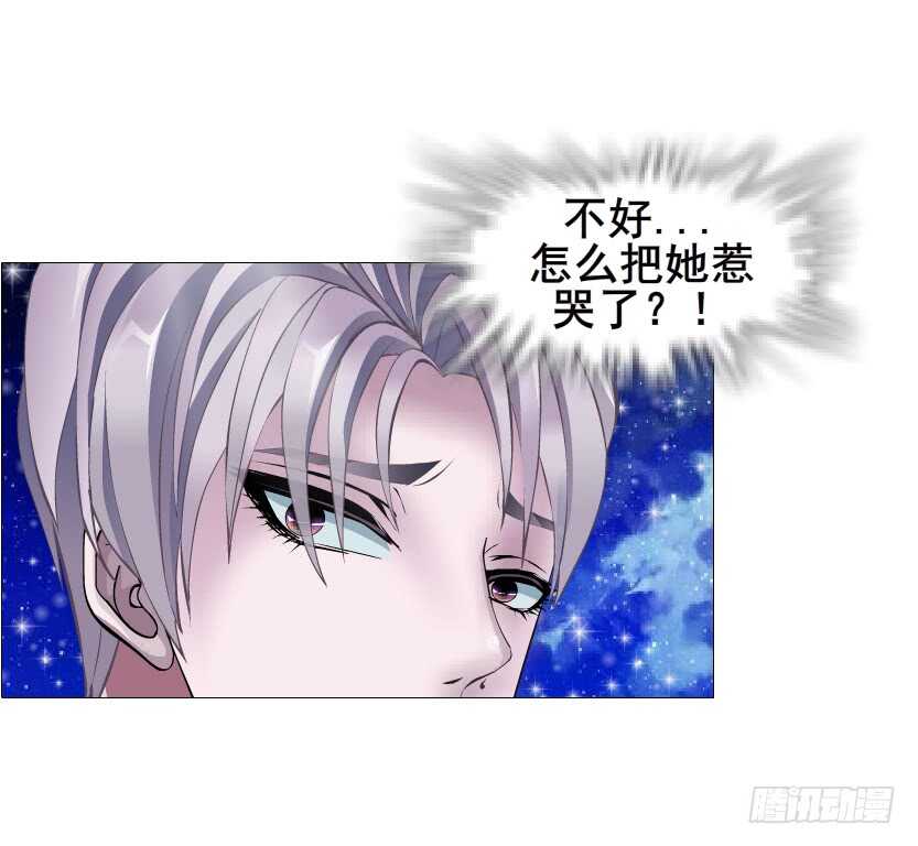 第117集 离别-第118话