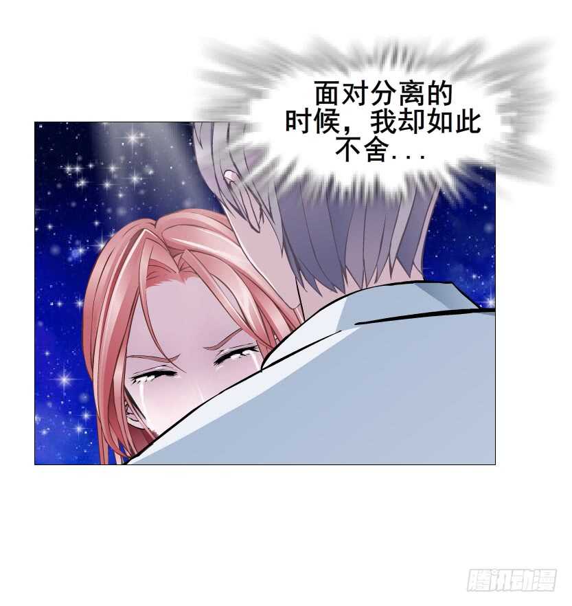 第117集 离别-第118话