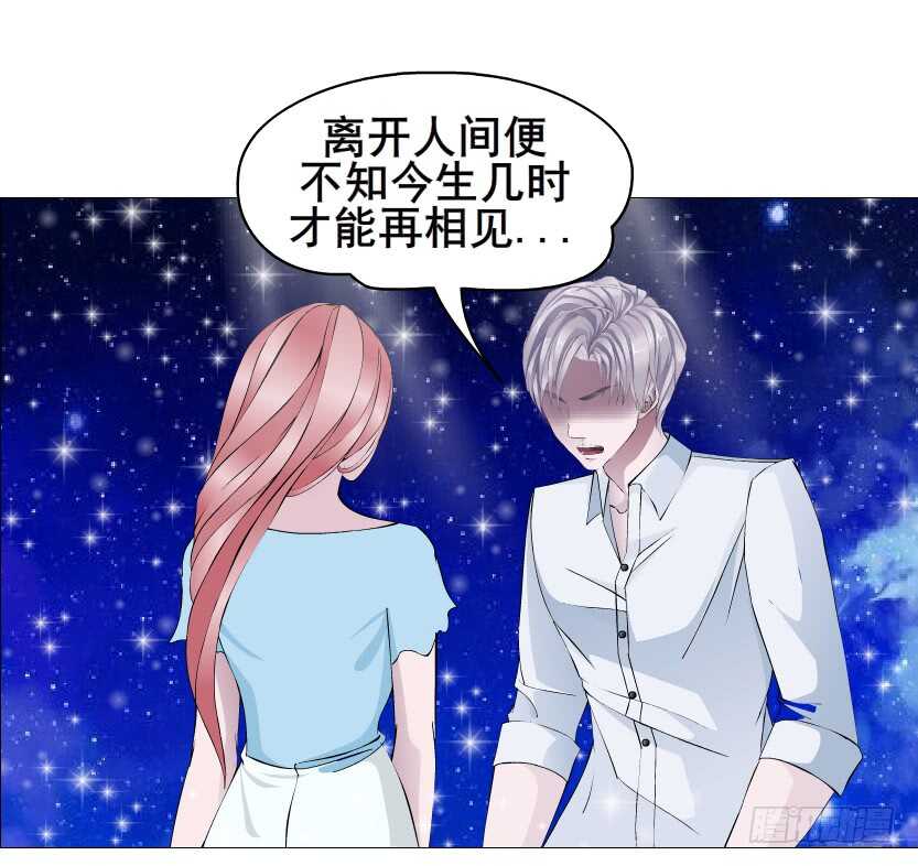第117集 离别-第118话