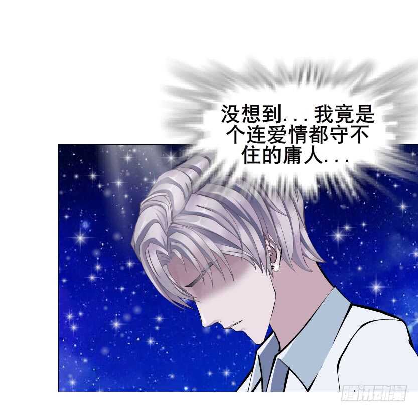 第117集 离别-第118话