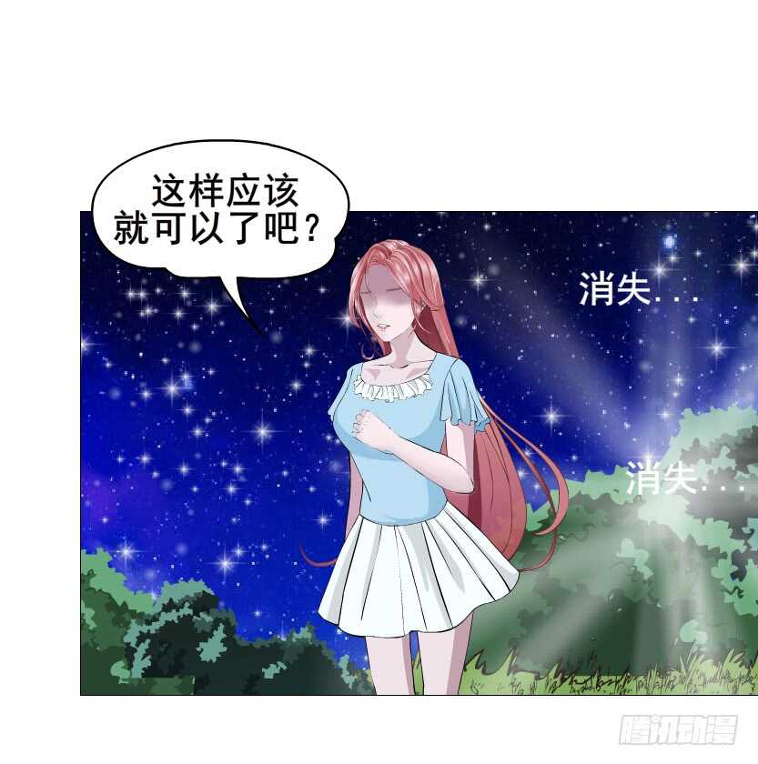 第117集 离别-第118话